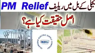 What is the reality of the  PM relief in electricity bills?