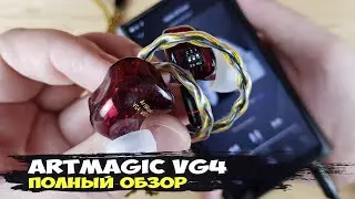 Абсолютная чистота и широкие возможности тюнинга. Обзор арматурных наушников BGVP ArtMagic VG4