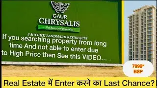 Sec-150 New Update | New Launching 7999* के Low Price में purchase करे premium Trusted builder unit