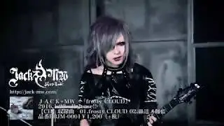JACK+MW「frosty CLOUD」 MV FULL