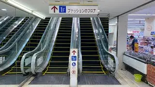 イトーヨーカドー 弘前店 エスカレーター②【HITACHI】オートスロープ【MITSUBISHI】