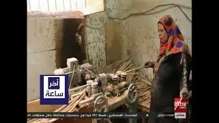 آخر ساعة | أم حسن صانعة الدوسر اختارت أن تنافس الرجال وتحلم بالتصدير