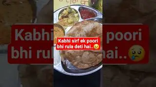 Bas Ek Bite.. Aur Dil Bhar Aaya 😢 #desinostalgia