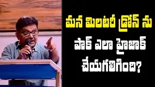 How Pak Could Hijack Indian Military Drone | Raka Lokam | K R Sudhakar Rao