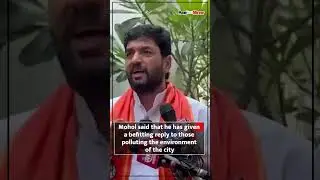 Mohol said that he has given a befitting reply to those polluting the environment of the city