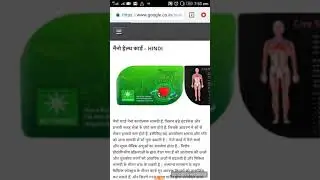 BENEFIT OF BIO ENERGY CARD OF PRIYANSH MARKETING ( Bio energy card के फायदे )