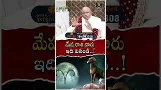 Sri Surya Sekhar 'Varahi Career Astrology' | Financial Astrology & Remedies |@SignatureStudiostv