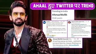 Bigg Boss 19 : Amaal Huye Twitter Par Trend, Fans Huye BULLY Gang Ke Reunion Ke Liye Excited