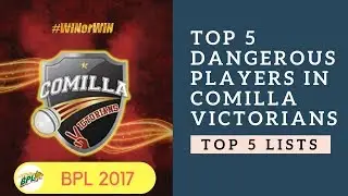 Top 5 Dangerous Players in Comilla Victorians | BPL 2017