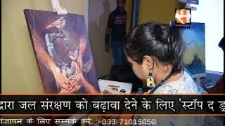 #stopthedrop Campaign by P.C.Chandra Group