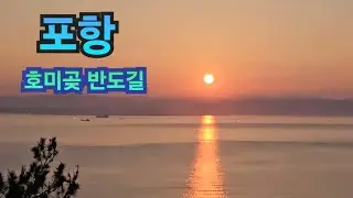 이른폭염에 파리떼와 끌바라니../자전거여행