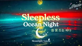 Sleepless Ocean Night (잠 못 드는 바다) |[K-Trot] Sad Latin Tango Beat - ballad mucsic(AI Music)