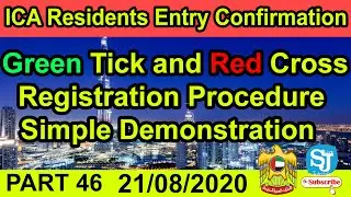 ICA Residents Entry Confirmation Process Steps Green Tick✅✅ and Red❌❌ Cross Simple Demonstration
