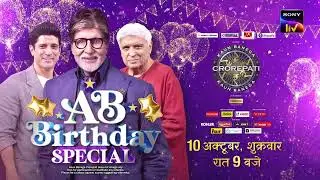 Mother&rsquo;s voice moved Big B to tears | Kaun Banega Crorepati | Sony LIV