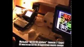 Frog - CC05 Vintage Exhibition : Выставка исторических компьютеров на фестивале Chaos Constructions+