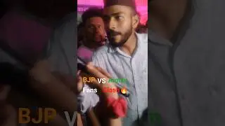 BJP VS AIMIM CLASH AT PATNA JUCTION 🔥 #aimim #roast