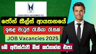 John Keells Job Vacancies in Sri Lanka I Jobs Sinhala 2025 I New Job Opportunities