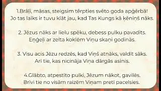 111. Brāļi, māsas, steigsim tērpties