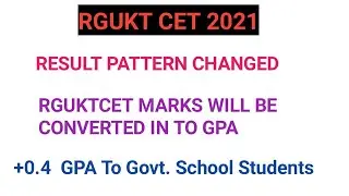 RGUKTCET 2021 notification update | AP IIIT notification | rguktcet exam pattern changed