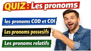 Повторение французских местоимений 🇫🇷 | Прямое дополнение, косвенное дополнение, притяжательные, ...