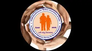 5th Foundation Day, CBWAI Part 1