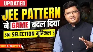 JEE Pattern Change Ke Baad Paper Kaise Attempt Karein? | Impact of Pattern Change | NTA| NV Sir