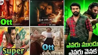 Peddi postpone 🤯 l ustaad Bhagat Singh release date l last movie updates l DDS movie review 