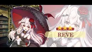 「Eroica」 NEW PICK-UP HERO - Reve