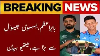 &lrm;Babar Azam big than Yashasvi Jaiswal, says Matthew Hayden&lrm;