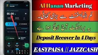 Al Hanan Marketing Earning App Full Review || Al Hanan Marketing Earning App deposit and WidraMethod