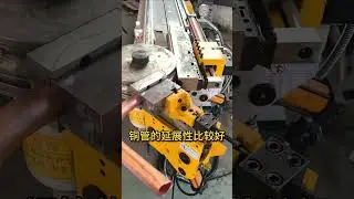 Copper tube bending machine refrigeration tube bending artifact