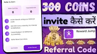Reward Jump app referral Code | Reward Jump app me invite kaise kare