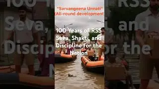 100 Years of RSS 🇮🇳 - A Century of Service & Discipline #rss #nationfirst #thinkverse2502