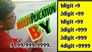 Multiplication by 9, 99 , 999...| Santali video|#competitiveexam #santalivideo #multiplication 