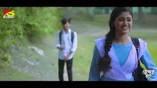 তোমাকে চাই,,। Tomake Cai,। Rahat Vai/Rs Rana / Sorna Bishsash/ Bangla New Natok 2023 / Rs King