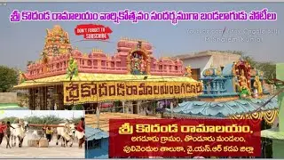 అగడూరు గ్రామం తొండూరు (మం) కడప జిల్లా న్యూ కేటగిరీ 15వ జత KBRM BULL'S 💥💥💥