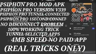 Psiphon Pro Mod Apk 5MBPS Speed Per Second|100% 𝗪𝗢𝗥𝗞𝗜𝗡𝗚 𝗥𝗘𝗔𝗟 𝗧𝗥𝗜𝗖𝗞#realtricks#SUBSCRIPTION UNLOCK