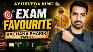 Rachana Sharir Chapter 1 part 1: Sharira Upakramaniya | BAMS 1st Year Anatomy | Cadaver Preservation