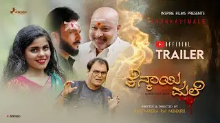 Thenkayimale-Kannada Short film Trailer|Ravichandra Rai Munduru|Deepak Rai Panaje|Chethan Rai Mani