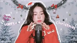 ASMR with 블루 예티 X 🤍시원한 귀 청소🤍로 올해 마무리 같이 해볼까요?│Ear Cleaning│Soft Spoken, Whispering, Korean