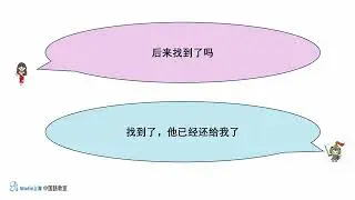 中国語リアル対話61,62 #中国語 #初心者 #発音 @STUDIO-SH-Chineseschool 