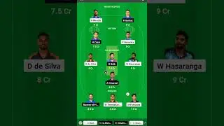 SL VS AFG DREAM 11 GL TEAM 🔥|Dream 11 team 🔥💯