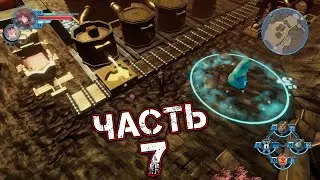ALCHEMIST ADVENTURE Прохождение Часть 7 - ФАБРИКА ГОМУНКУЛОВ 2/3