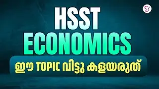 HSST ECONOMICS   ഈ Topic വിട്ടു കളയരുത്  | HSST EXAM 2026