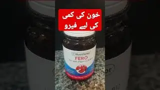 Nutrifactor Fero Tablet Iron with vitamin c & B12 | khoon ki kami k lya | iron with vitamin c & B12