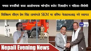 Nepali Evening News  | 1st  November 2025