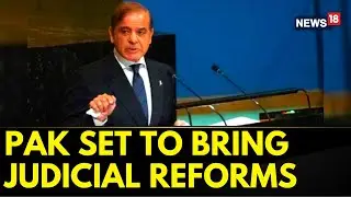 Pakistan News | No More &lsquo;One Man Show&rsquo;: Pakistan Parliament Set To Bring Judicial Reforms | News18