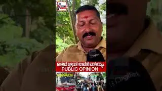 ROBIN BUS #robinbus #pinarayivijayan #ldfgovernment #shortvideo #shorts #mvd #pathanamthitta #cpim