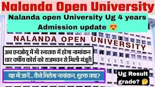 Nalanda Open University UG admission update 2026, nou ug 4 years course structure,result grade #nou