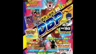 Dragon ball V-Jump scans